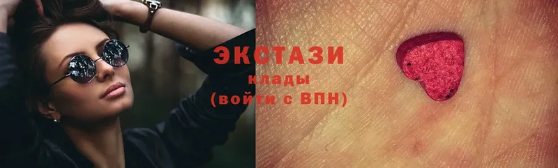 omg вход  Владимир  Экстази Cube 