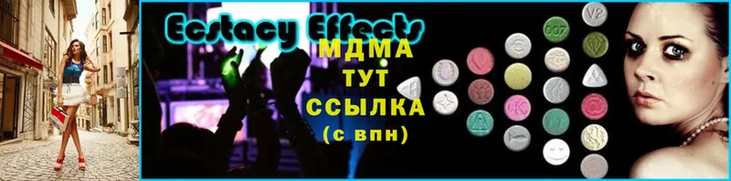 MDMA молли  Владимир 